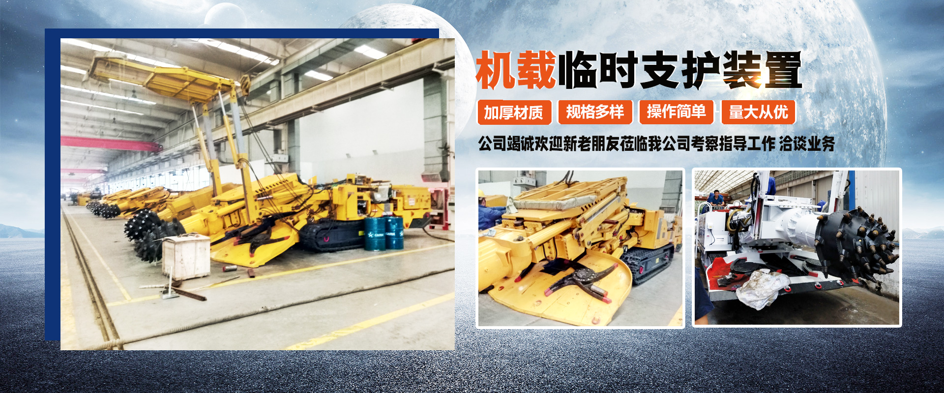 濟(jì)寧過(guò)橋狀元餐飲管理有限公司