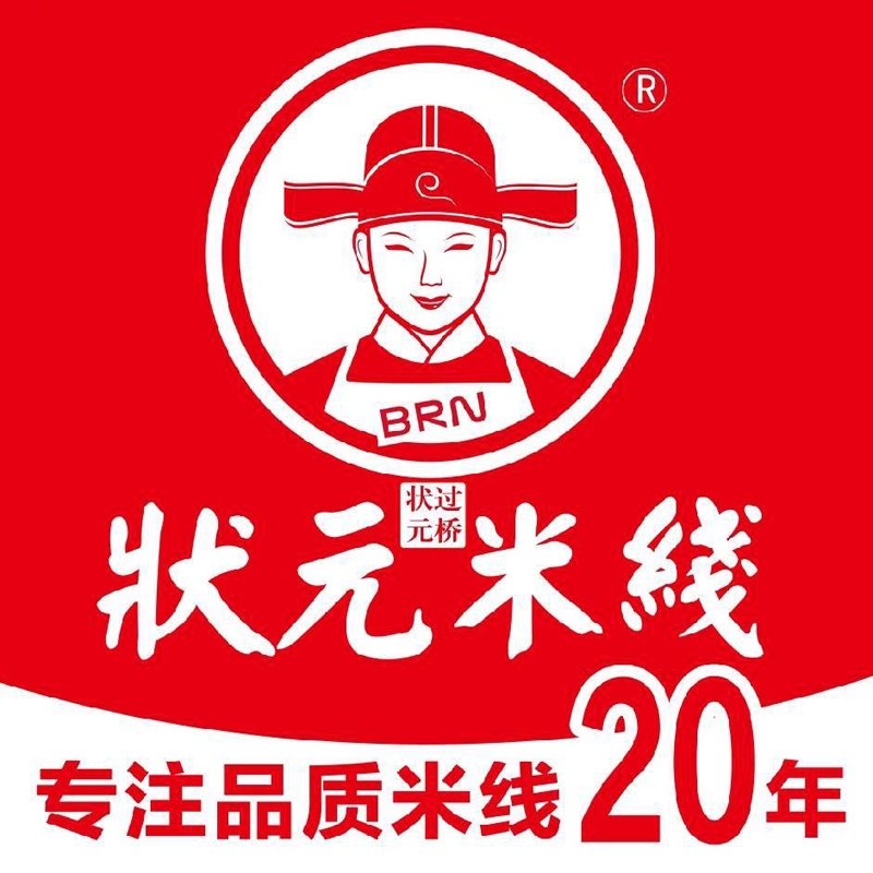 狀元米線(xiàn)：二十年匠心傳承，香濃米線(xiàn)演繹地道風(fēng)味傳奇
